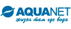 Купоны и промокоды на Aquanet за январь – февраль 2022