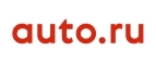 Купоны и промокоды на Auto.ru за январь – февраль 2022