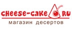 Купоны и промокоды на Cheese-Cake.ru за январь – февраль 2022