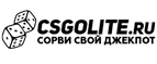 Купоны и промокоды на CSGOlite.ru за январь – февраль 2022