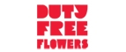 Купоны Duty Free Flowers