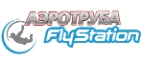 Купоны и промокоды на FlyStation за январь – февраль 2022