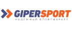 Купоны и промокоды на Gipersport за январь – февраль 2022