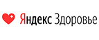 Промокоды Яндекс.Здоровье