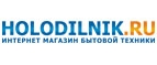 Купоны и промокоды на Holodilnik.ru за январь – февраль 2022