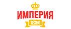 Промокоды Империя Техно (imperiatechno.ru)
