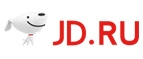 Купоны и промокоды на JD.ru за январь – февраль 2022