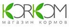 Купоны и промокоды на KorKom за январь – февраль 2022