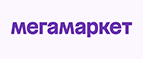 Промокоды Мегамаркет