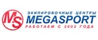 Купоны на скидку и промокоды Megasport