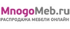 Купоны и промокоды на MnogoMeb.ru за январь – февраль 2022