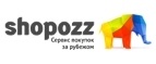 Купоны и промокоды на Shopozz за январь – февраль 2022