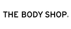 Купоны и промокоды на The Body Shop за январь – февраль 2022