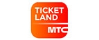 Купоны и промокоды на Ticketland.ru за январь – февраль 2022