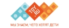 Купоны и промокоды на Toy.ru за январь – февраль 2022