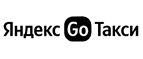 Купоны и промокоды на Яндекс Go: Такси за январь – февраль 2022