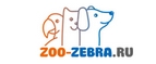 Промокоды Зоо-Зебра