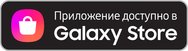 Купоны Galaxy Store Магазин Приложений